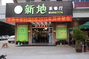 免費凍檸茶,這個熱天有救了