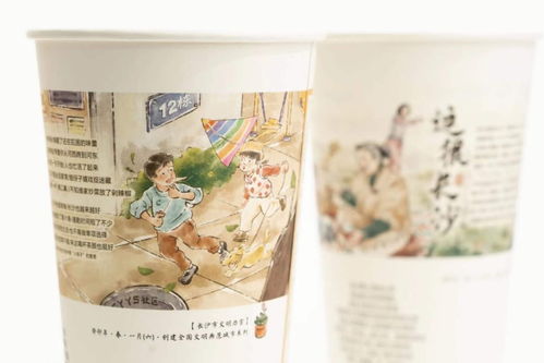 這很長沙 文明長沙與茶顏悅色聯(lián)合上新