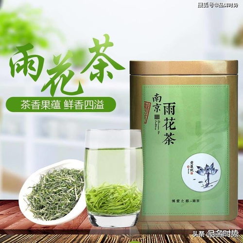 最新中國十大名茶排行榜
