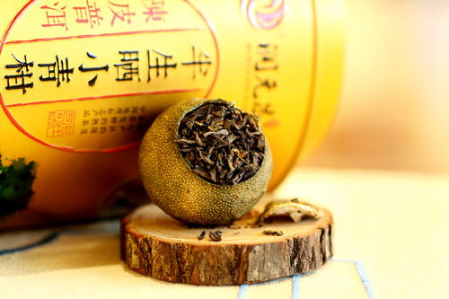 大紅柑普洱茶的功效 作用 泡法及存放時間,以及與小青柑的比較 中國天氣網(wǎng)