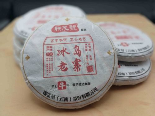 千年茶香，名山精髓 百年聯(lián)茂號與世界普洱茶