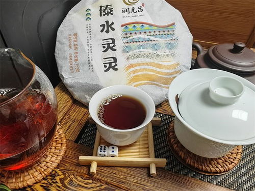 濃淳飽滿，甜滑細膩——品味2018年潤元昌傣水靈靈熟茶