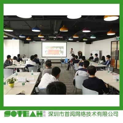 探索首閱網(wǎng)絡 深圳微信營銷課程的價值與實踐